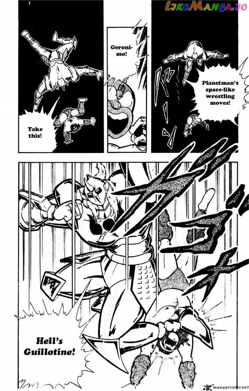 kinnikuman - Manga chapter 188 - page 8