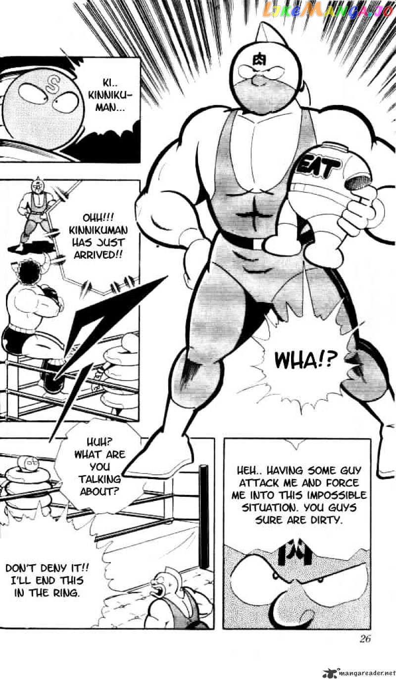 kinnikuman - Manga chapter 148 - page 5