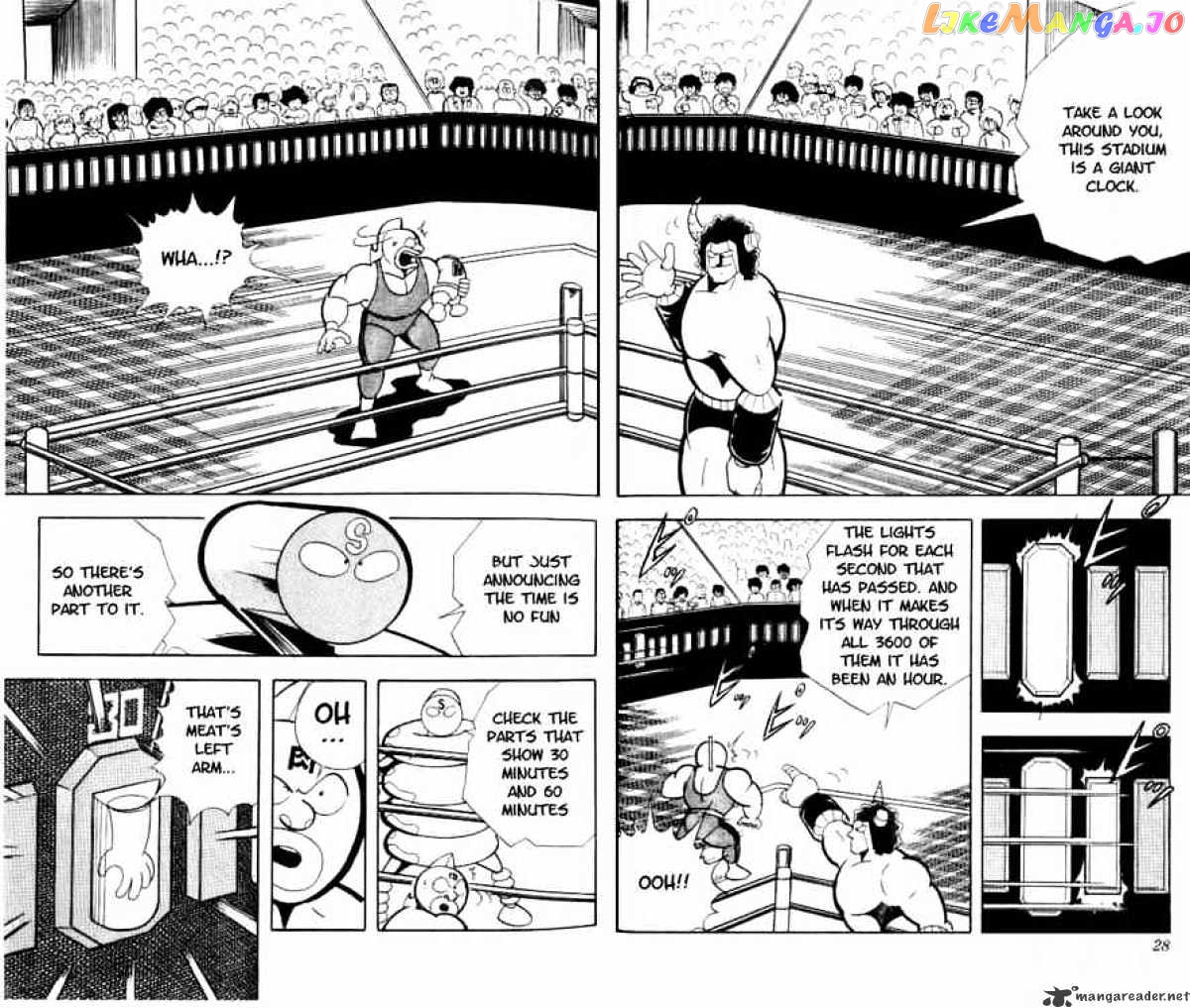 kinnikuman - Manga chapter 148 - page 7