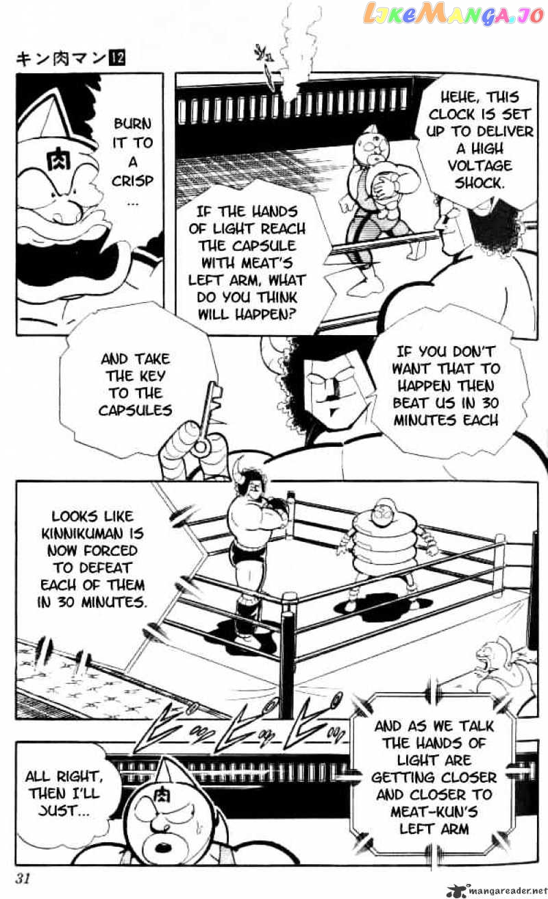 kinnikuman - Manga chapter 148 - page 9