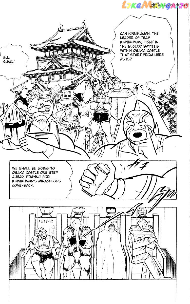 kinnikuman - Manga chapter 348 - page 5