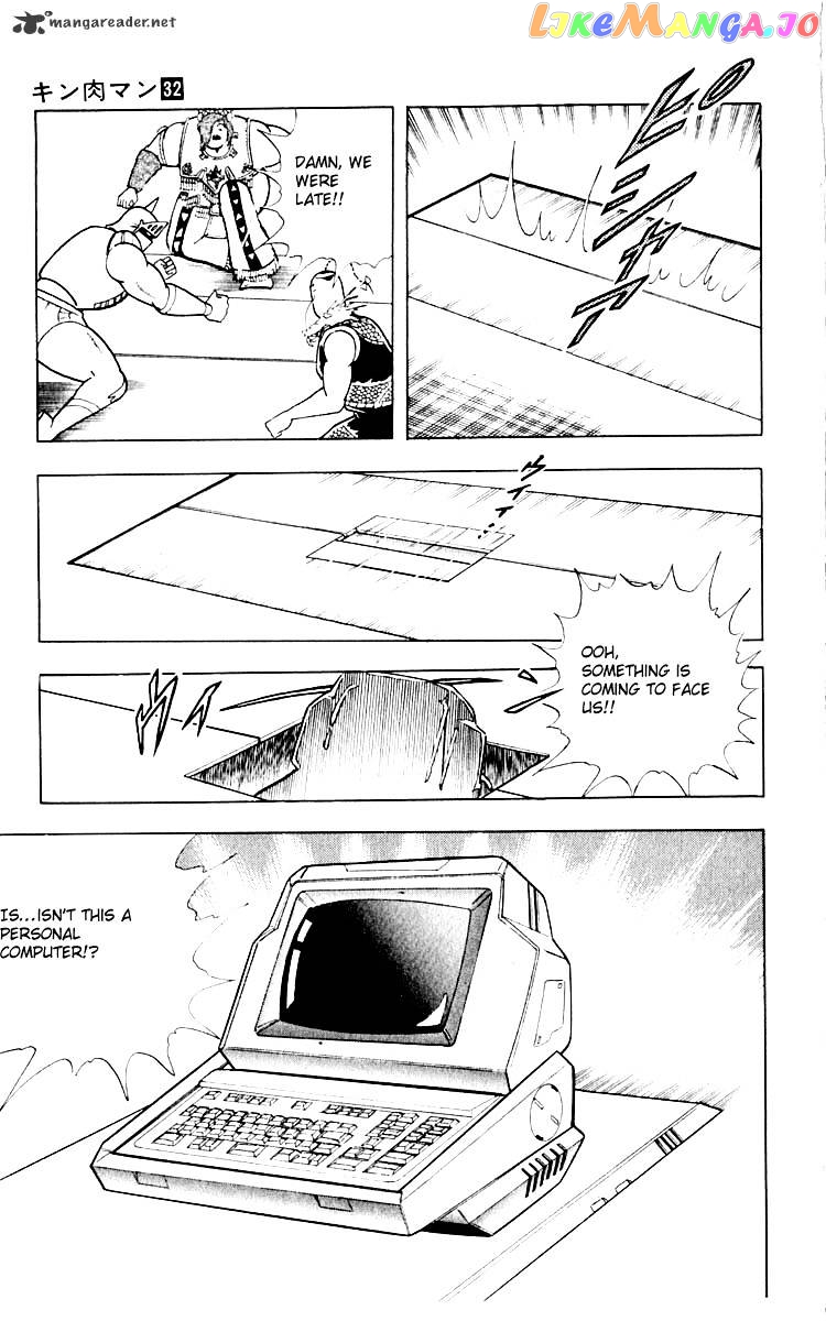kinnikuman - Manga chapter 348 - page 7