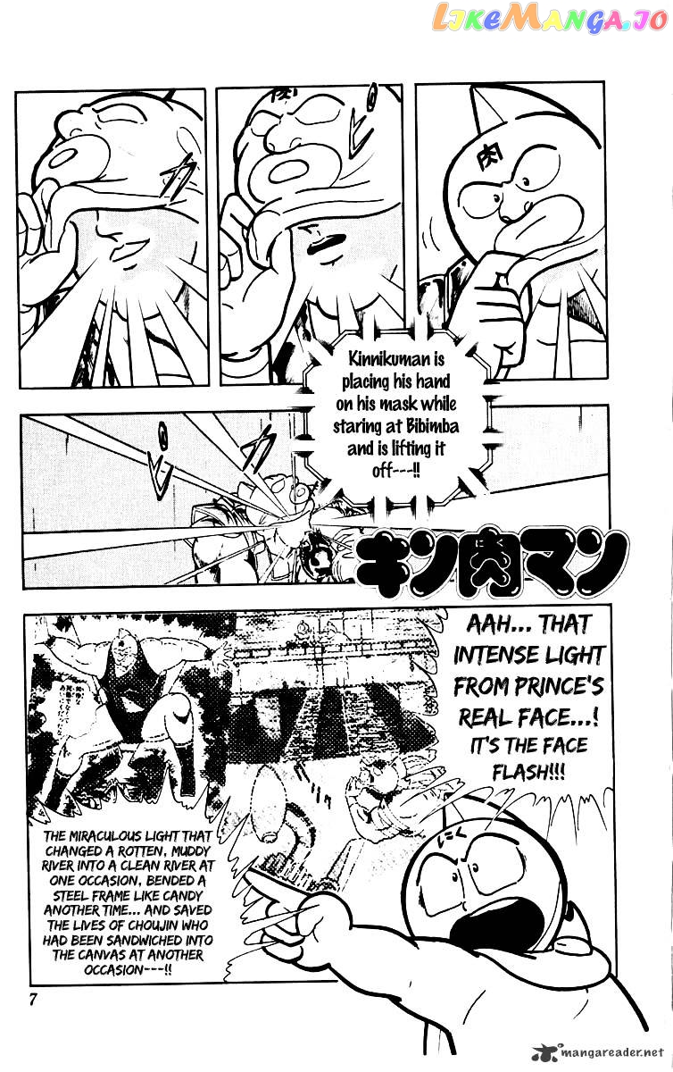 kinnikuman - Manga chapter 381 - page 8