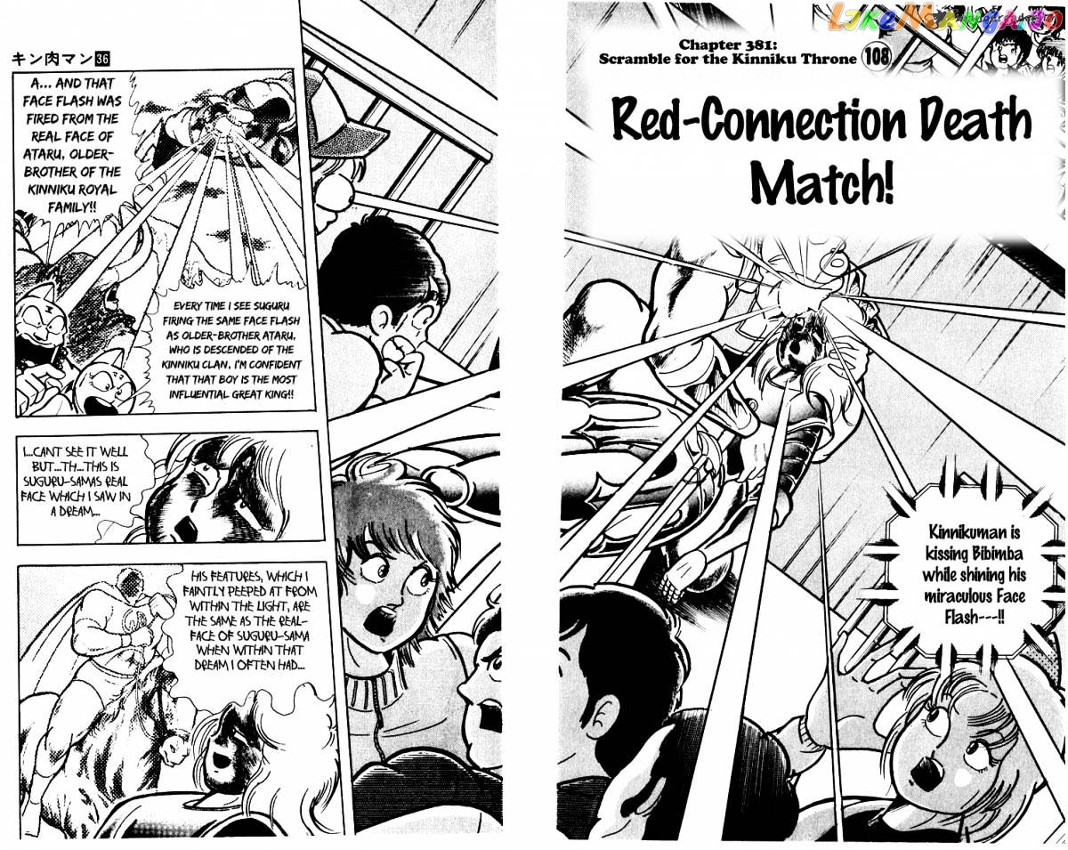 kinnikuman - Manga chapter 381 - page 9