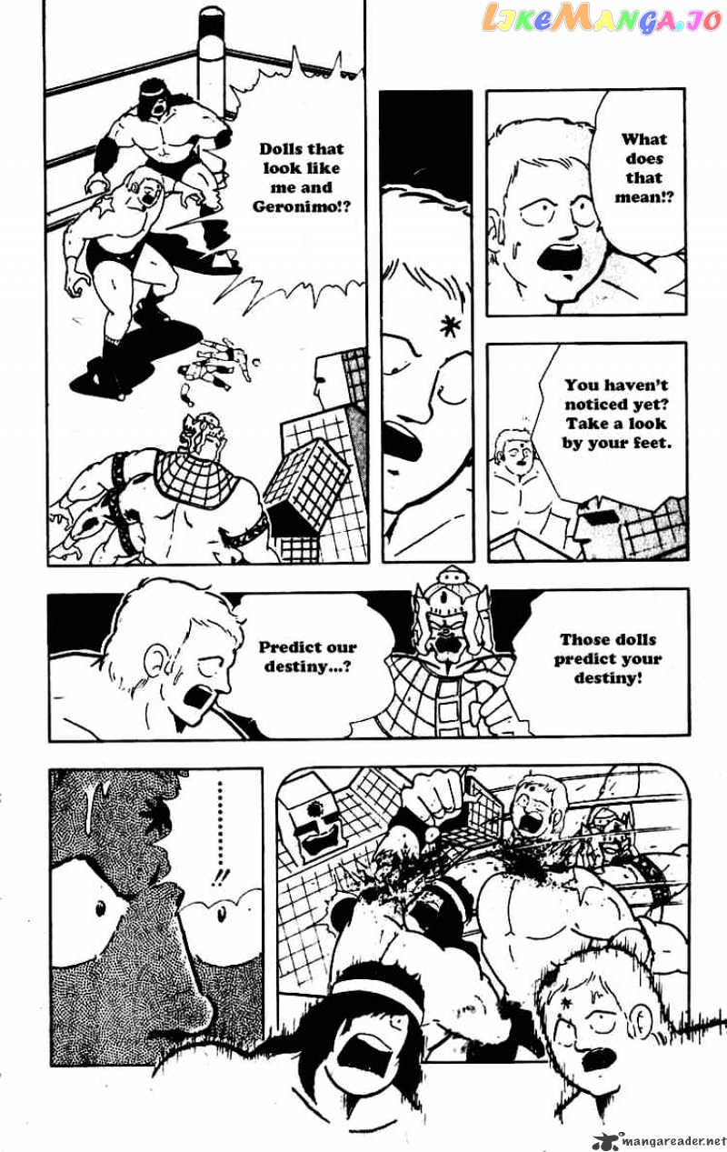 kinnikuman - Manga chapter 228 - page 3