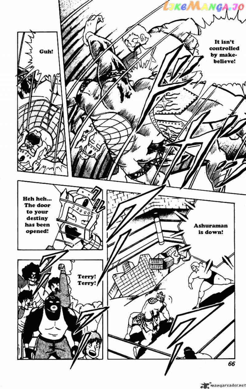 kinnikuman - Manga chapter 228 - page 7