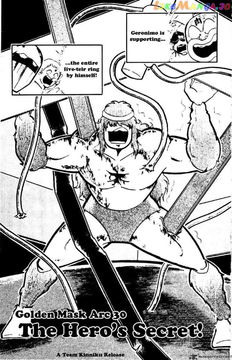 kinnikuman - Manga chapter 189 - page 1