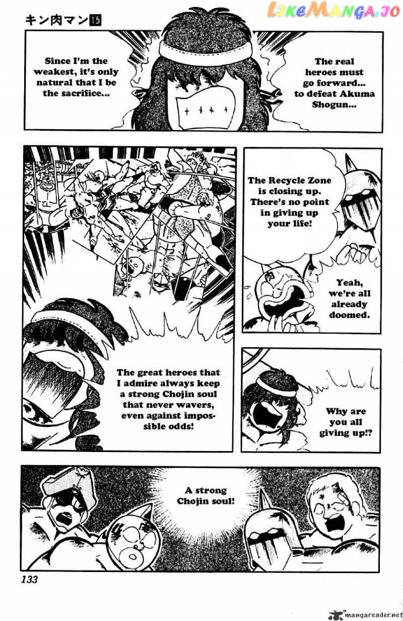 kinnikuman - Manga chapter 189 - page 3