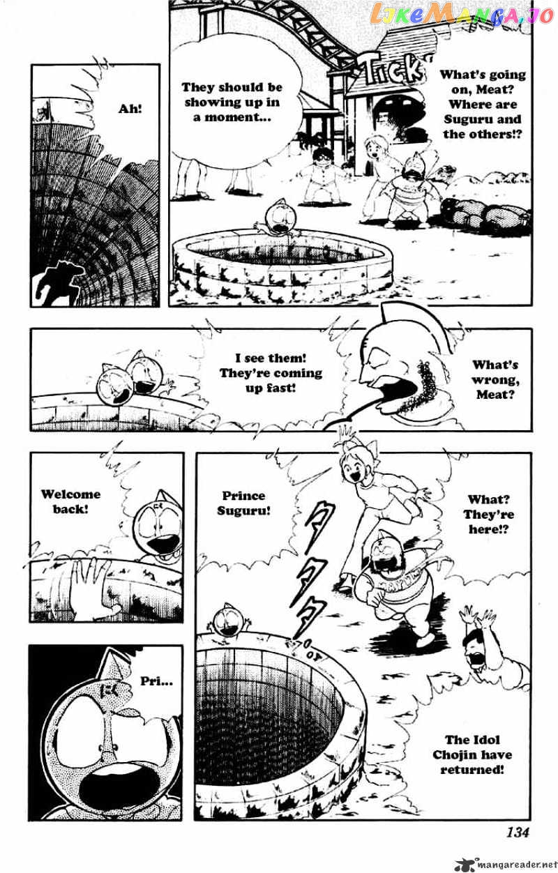 kinnikuman - Manga chapter 189 - page 4