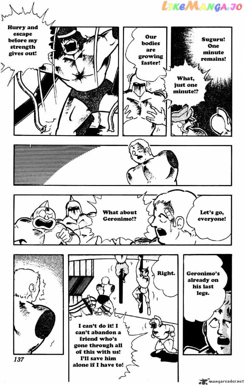 kinnikuman - Manga chapter 189 - page 7