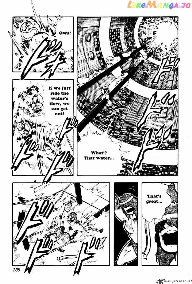 kinnikuman - Manga chapter 189 - page 9