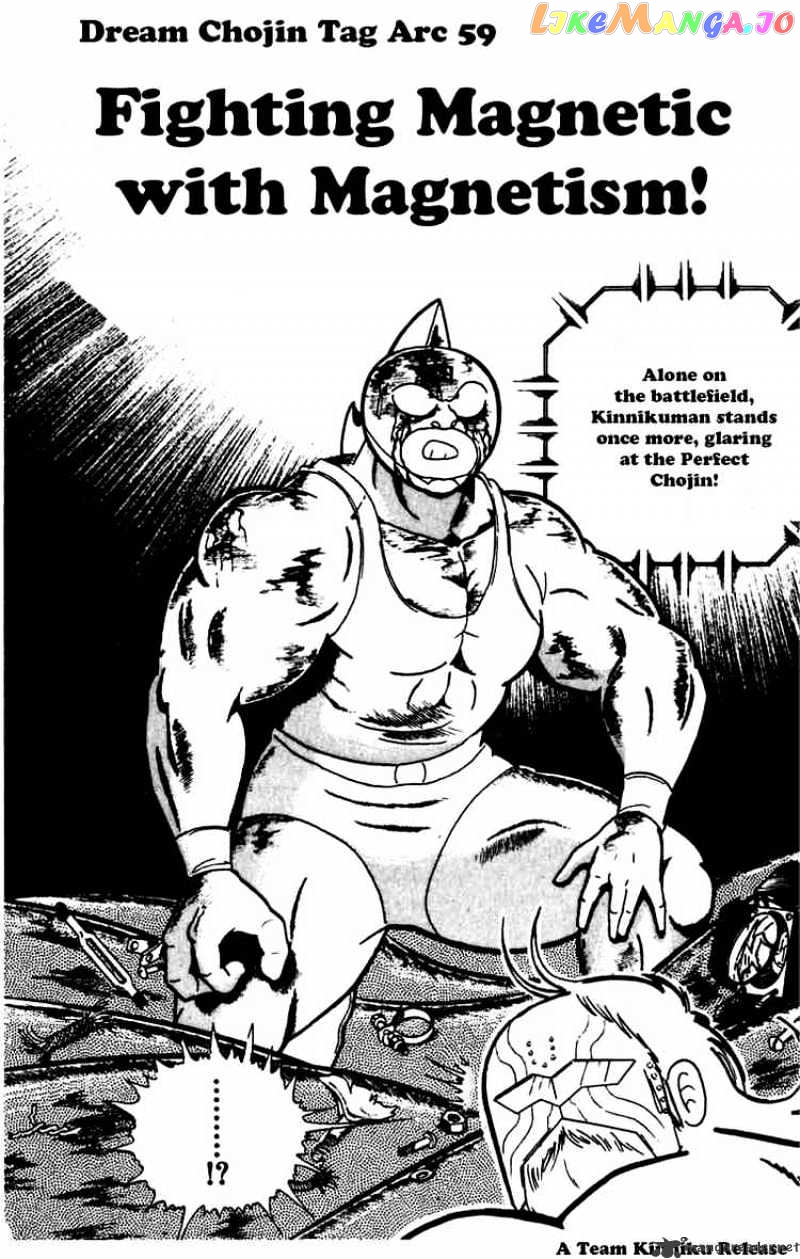kinnikuman - Manga chapter 267 - page 1