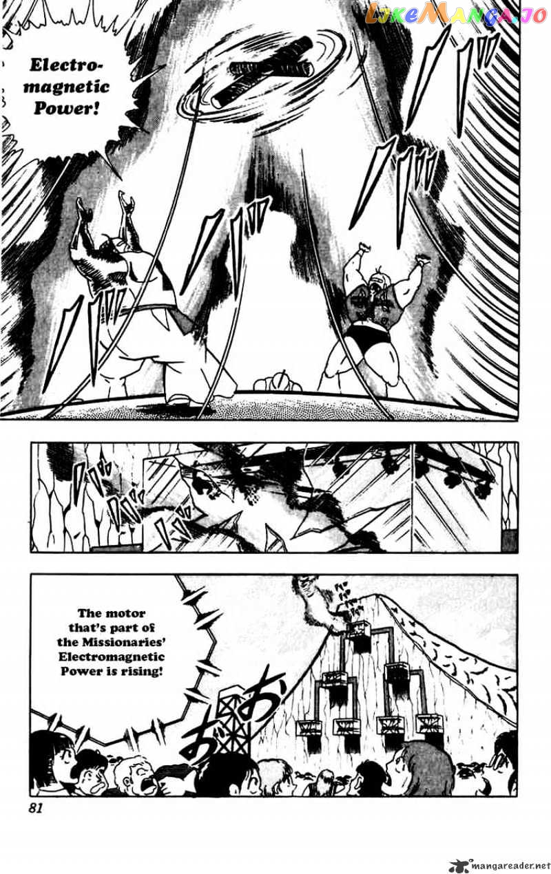 kinnikuman - Manga chapter 267 - page 16