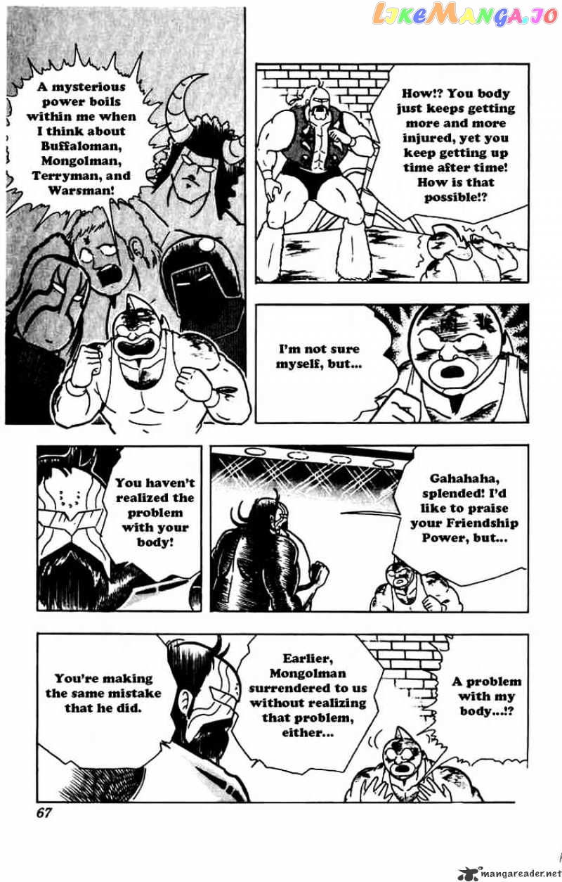 kinnikuman - Manga chapter 267 - page 2