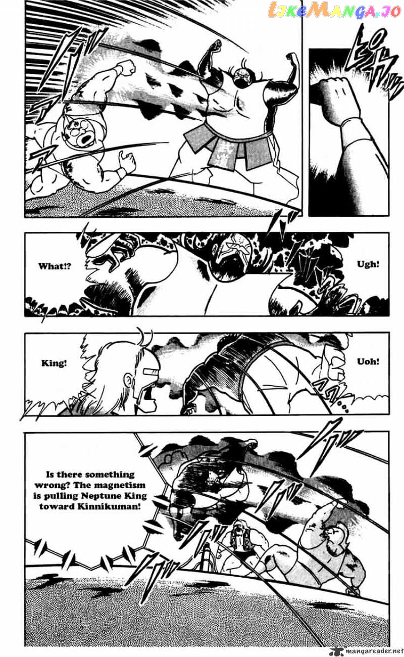 kinnikuman - Manga chapter 267 - page 5