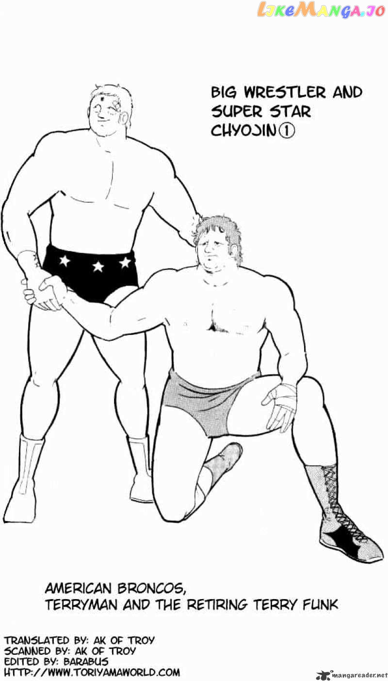 kinnikuman - Manga chapter 149 - page 1