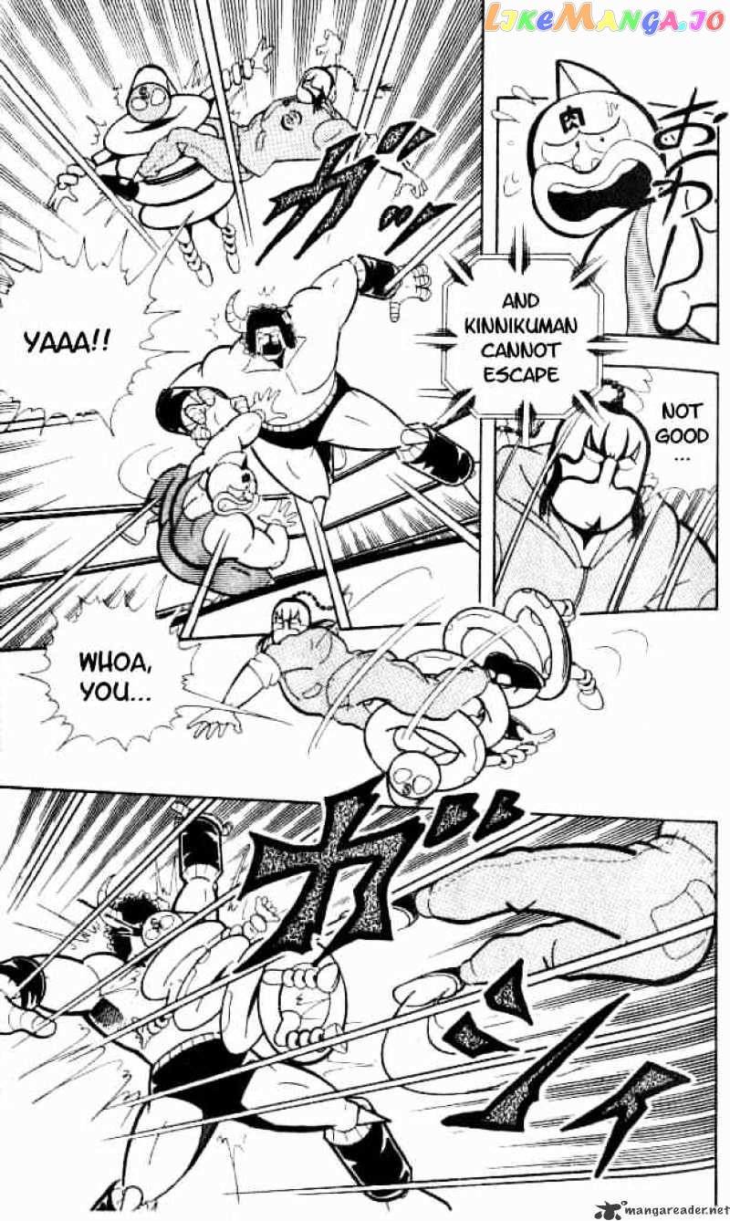 kinnikuman - Manga chapter 149 - page 4