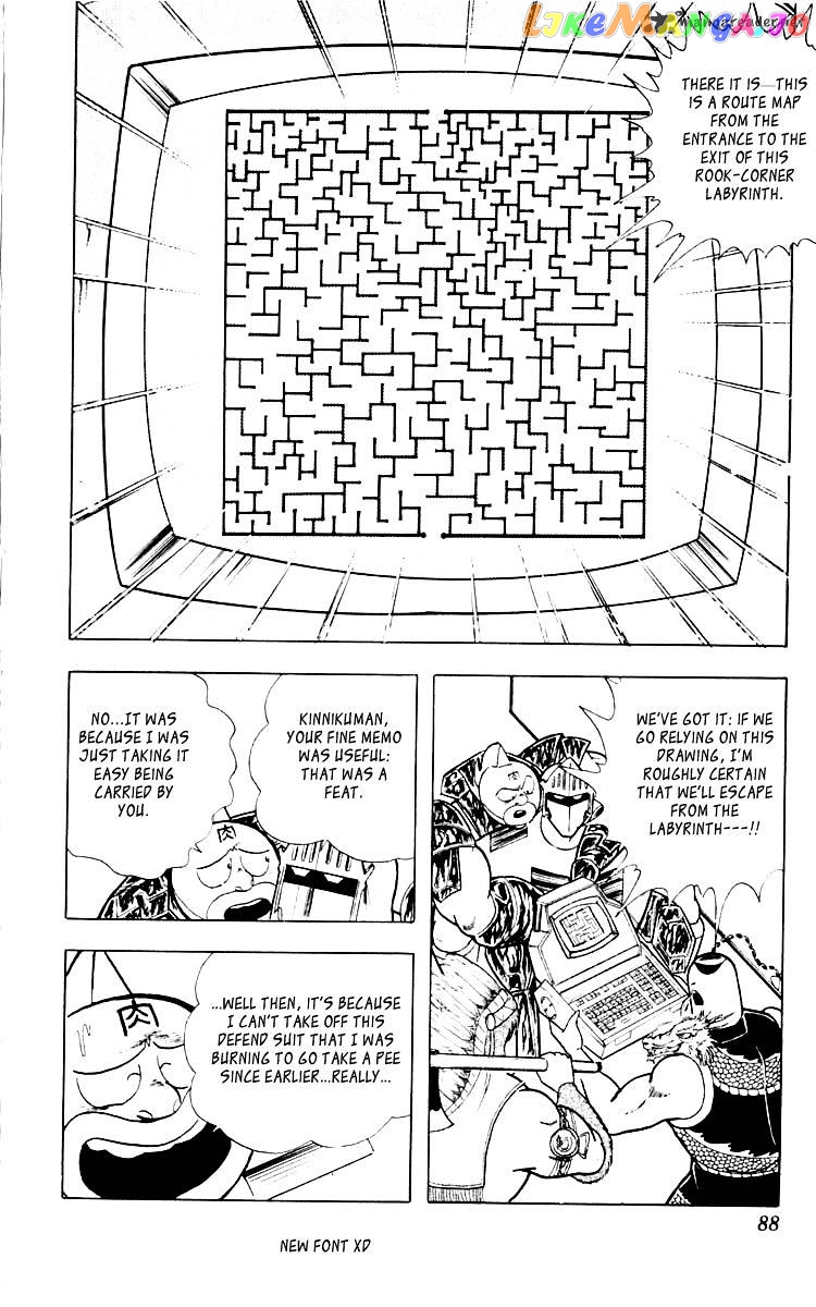 kinnikuman - Manga chapter 349 - page 2