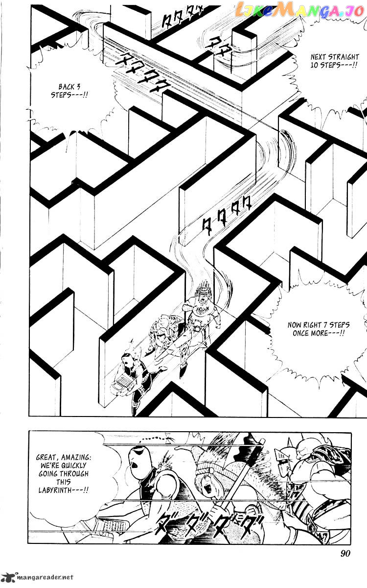 kinnikuman - Manga chapter 349 - page 4