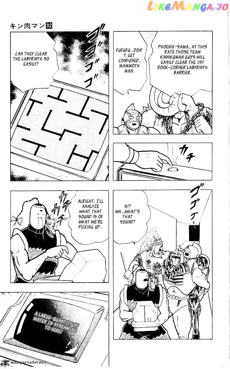 kinnikuman - Manga chapter 349 - page 7