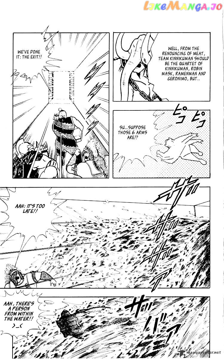 kinnikuman - Manga chapter 349 - page 9