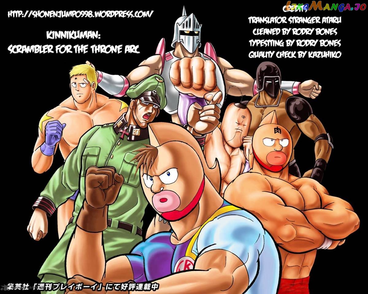 kinnikuman - Manga chapter 382 - page 1