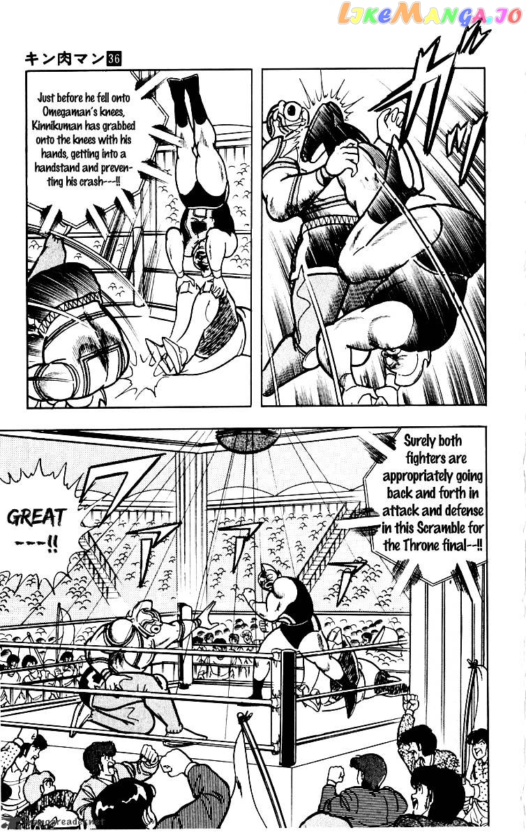 kinnikuman - Manga chapter 382 - page 10