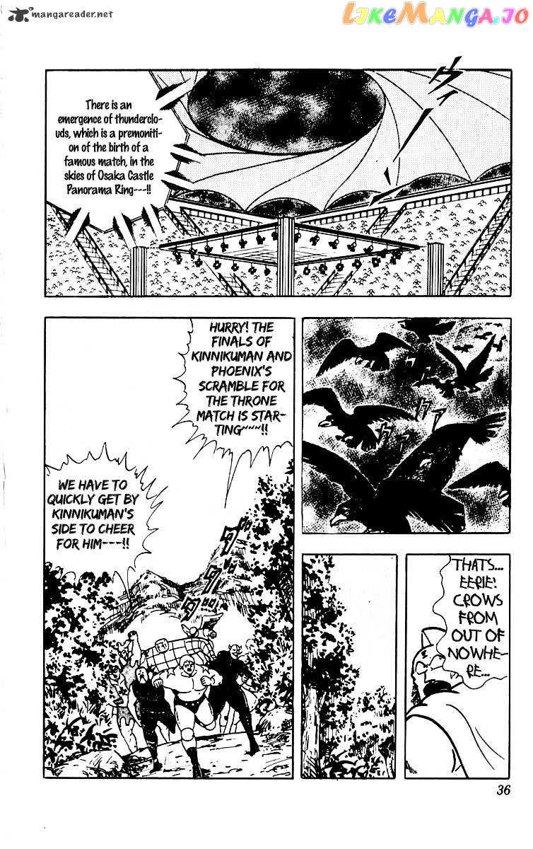 kinnikuman - Manga chapter 382 - page 11