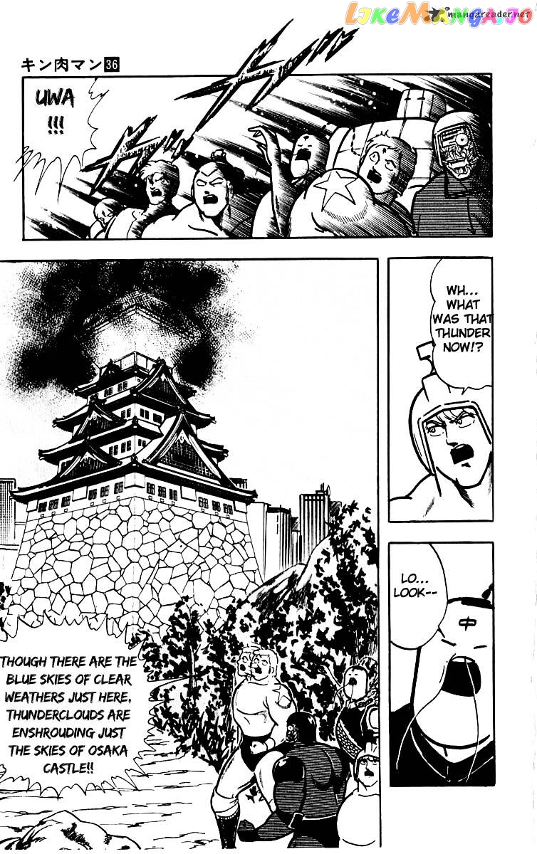 kinnikuman - Manga chapter 382 - page 12