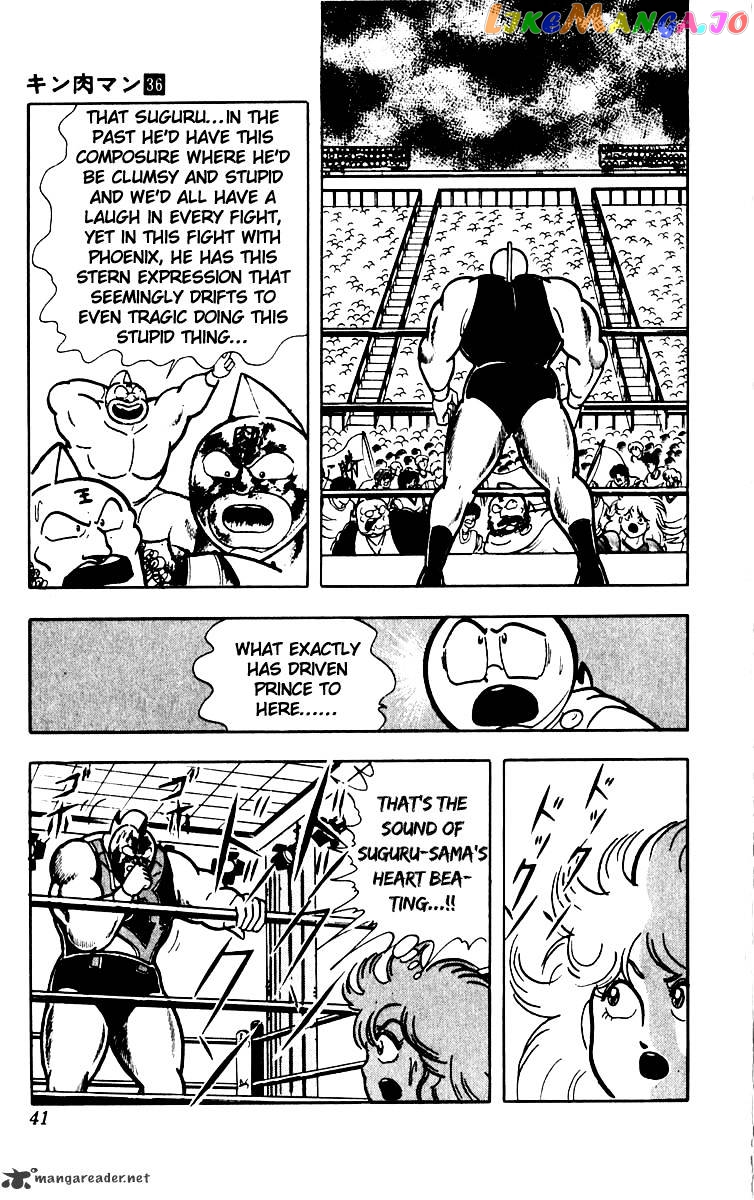 kinnikuman - Manga chapter 382 - page 16