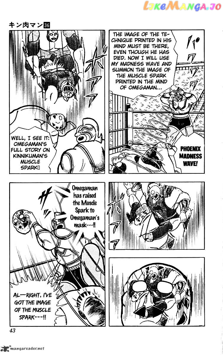 kinnikuman - Manga chapter 382 - page 18