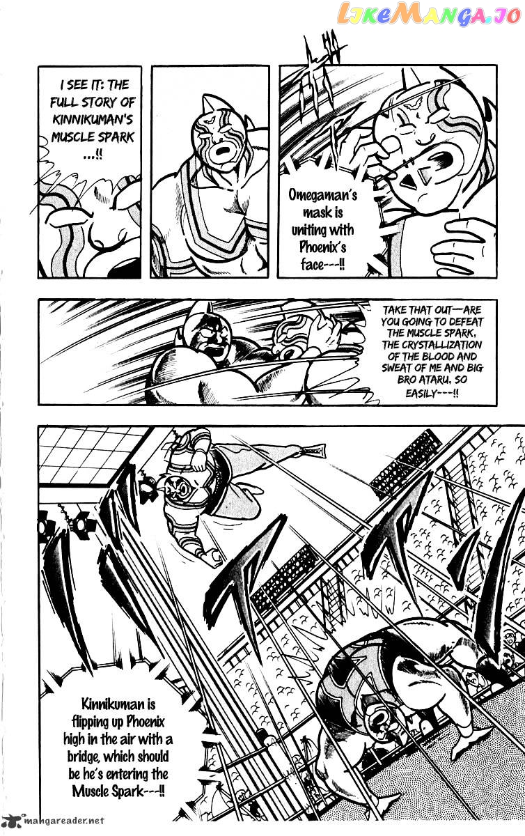 kinnikuman - Manga chapter 382 - page 19