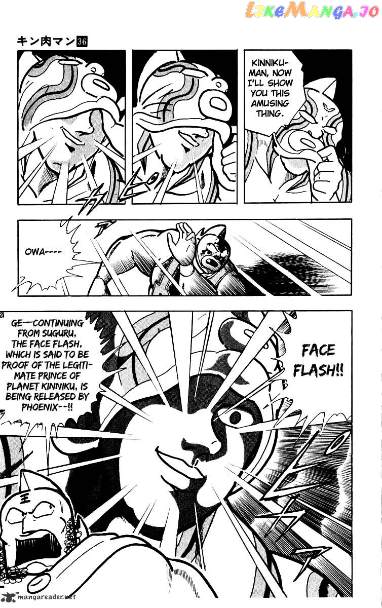 kinnikuman - Manga chapter 382 - page 20