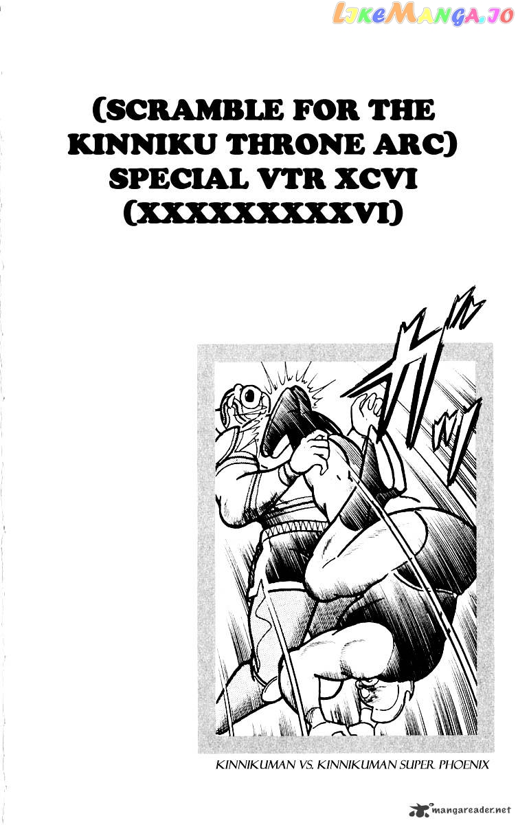 kinnikuman - Manga chapter 382 - page 21