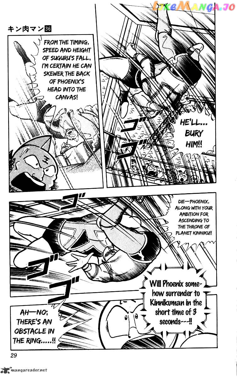kinnikuman - Manga chapter 382 - page 4