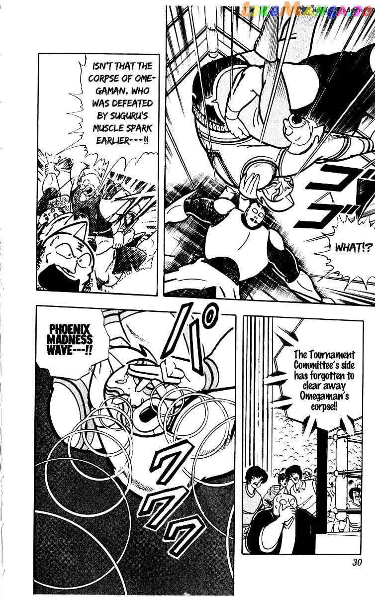 kinnikuman - Manga chapter 382 - page 5