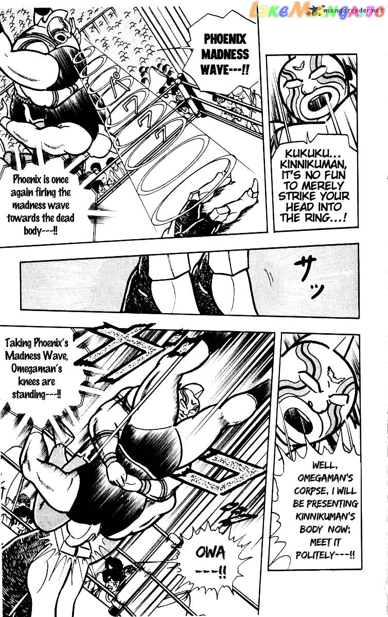 kinnikuman - Manga chapter 382 - page 8