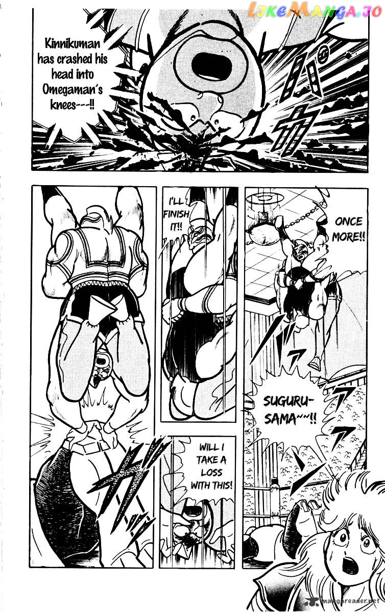 kinnikuman - Manga chapter 382 - page 9