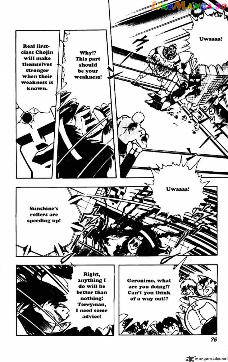 kinnikuman - Manga chapter 229 - page 2