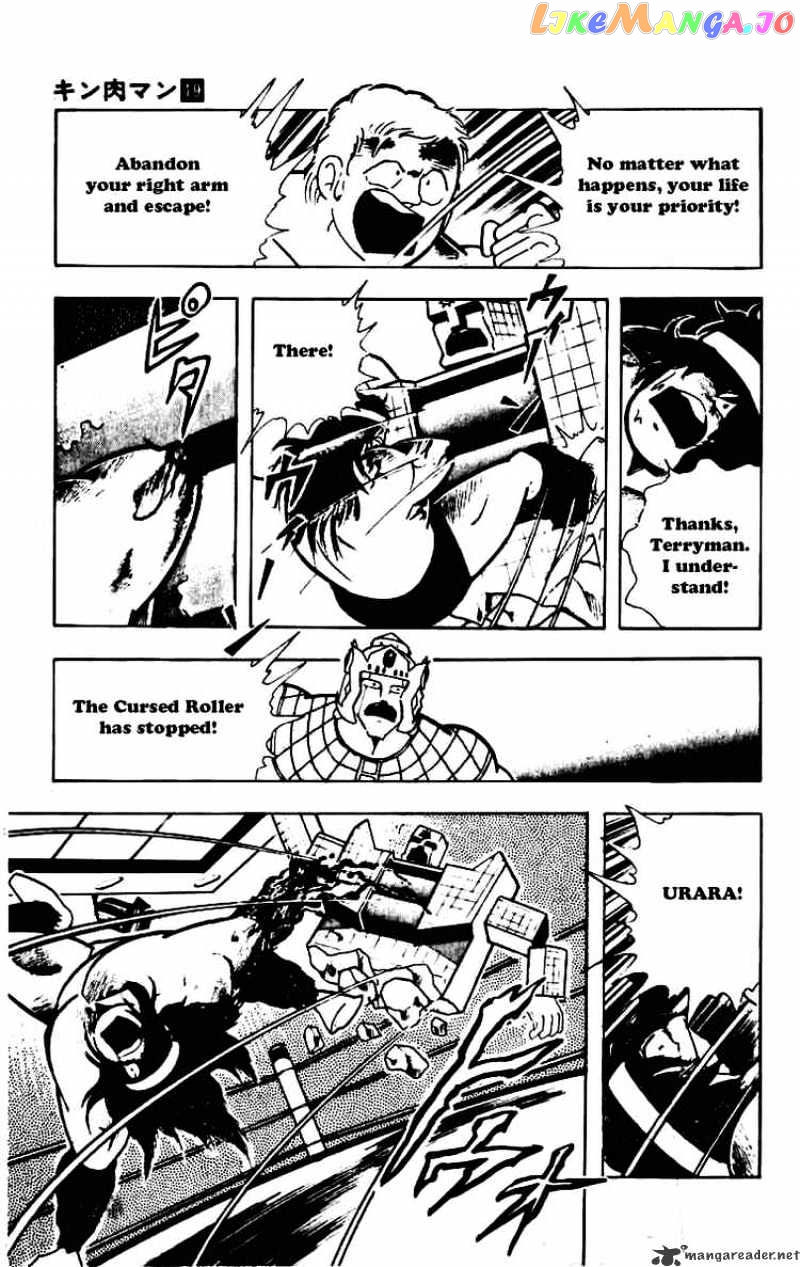 kinnikuman - Manga chapter 229 - page 3