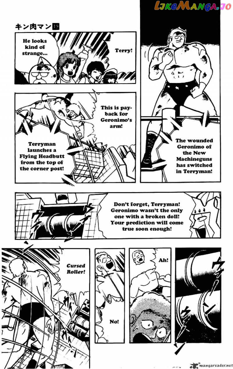 kinnikuman - Manga chapter 229 - page 5