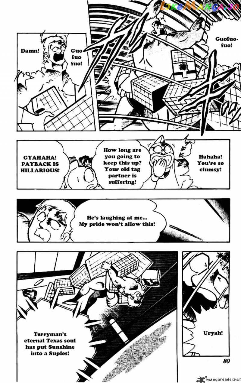 kinnikuman - Manga chapter 229 - page 6