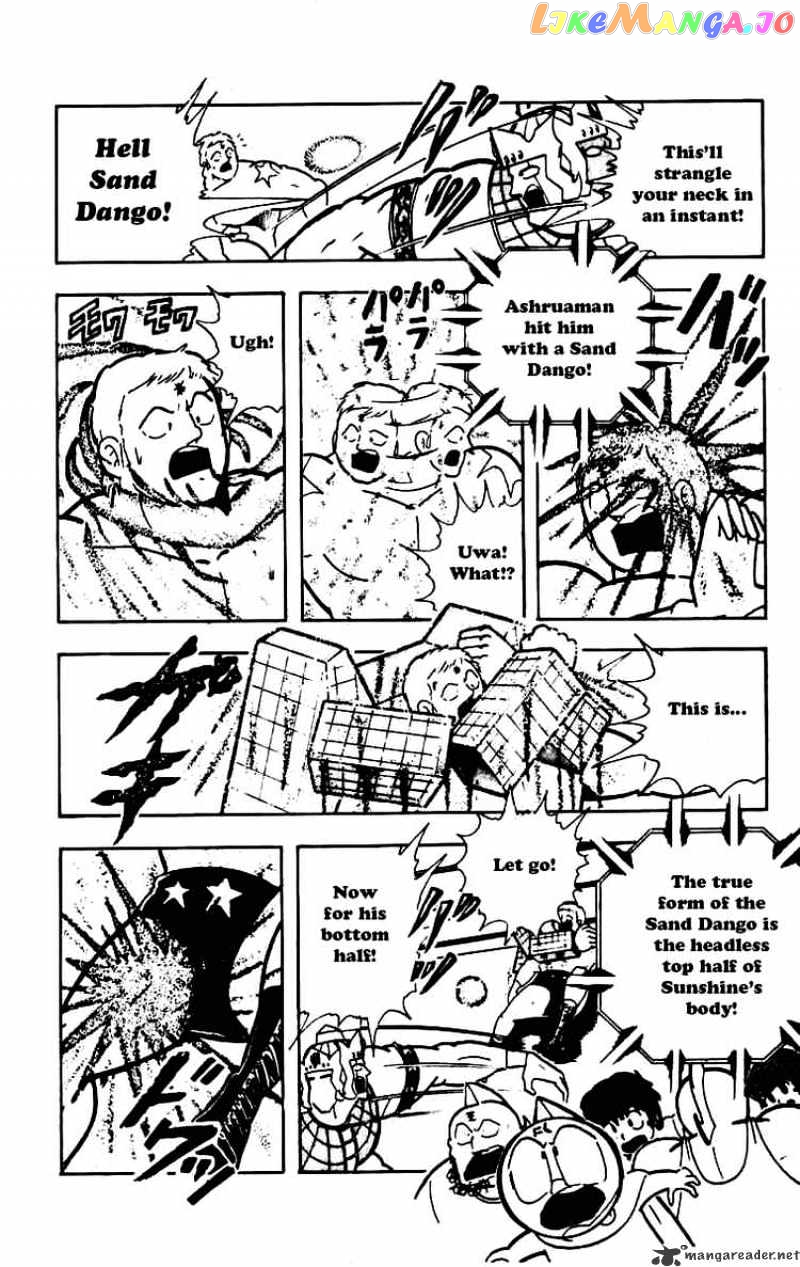 kinnikuman - Manga chapter 229 - page 8