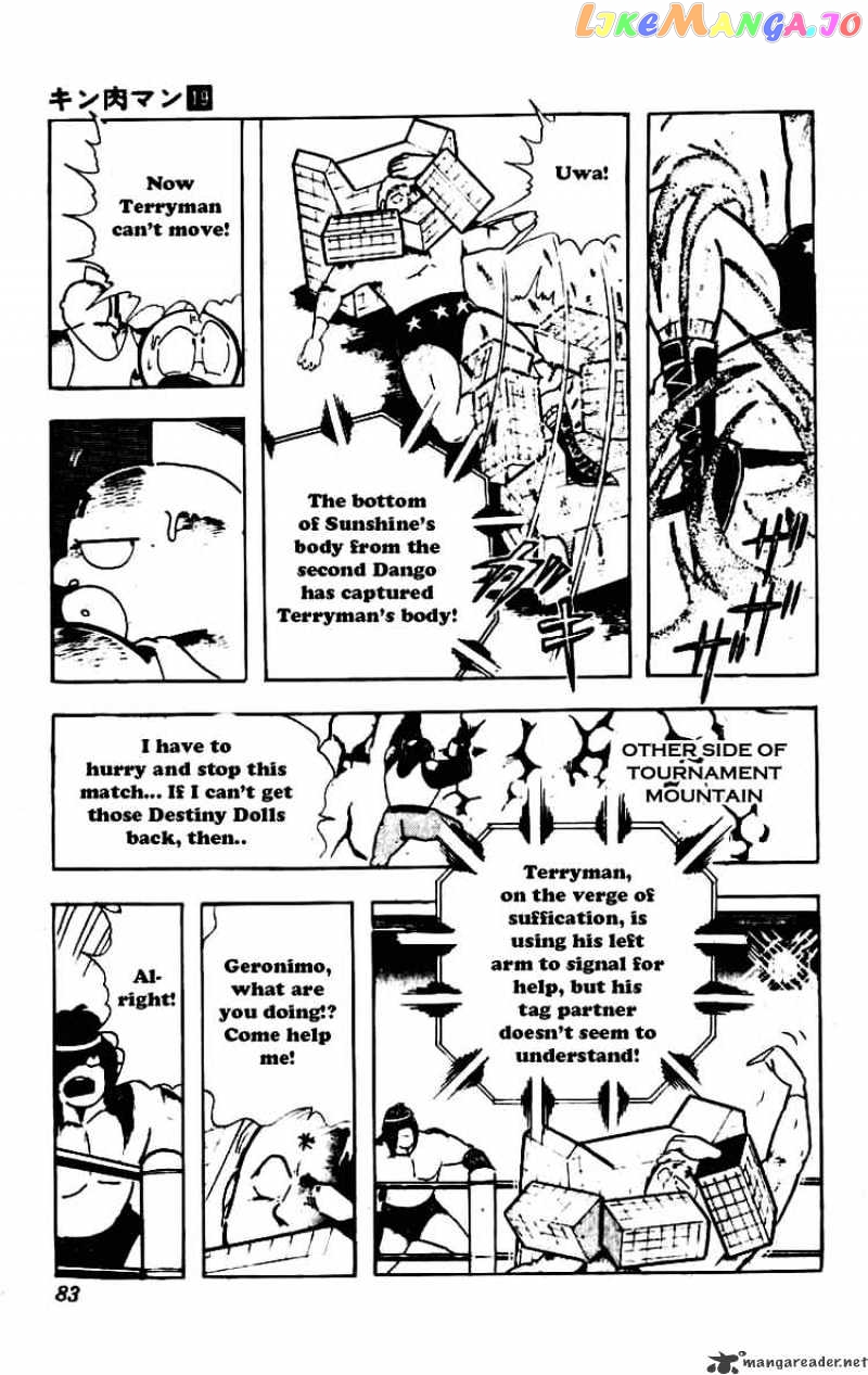 kinnikuman - Manga chapter 229 - page 9