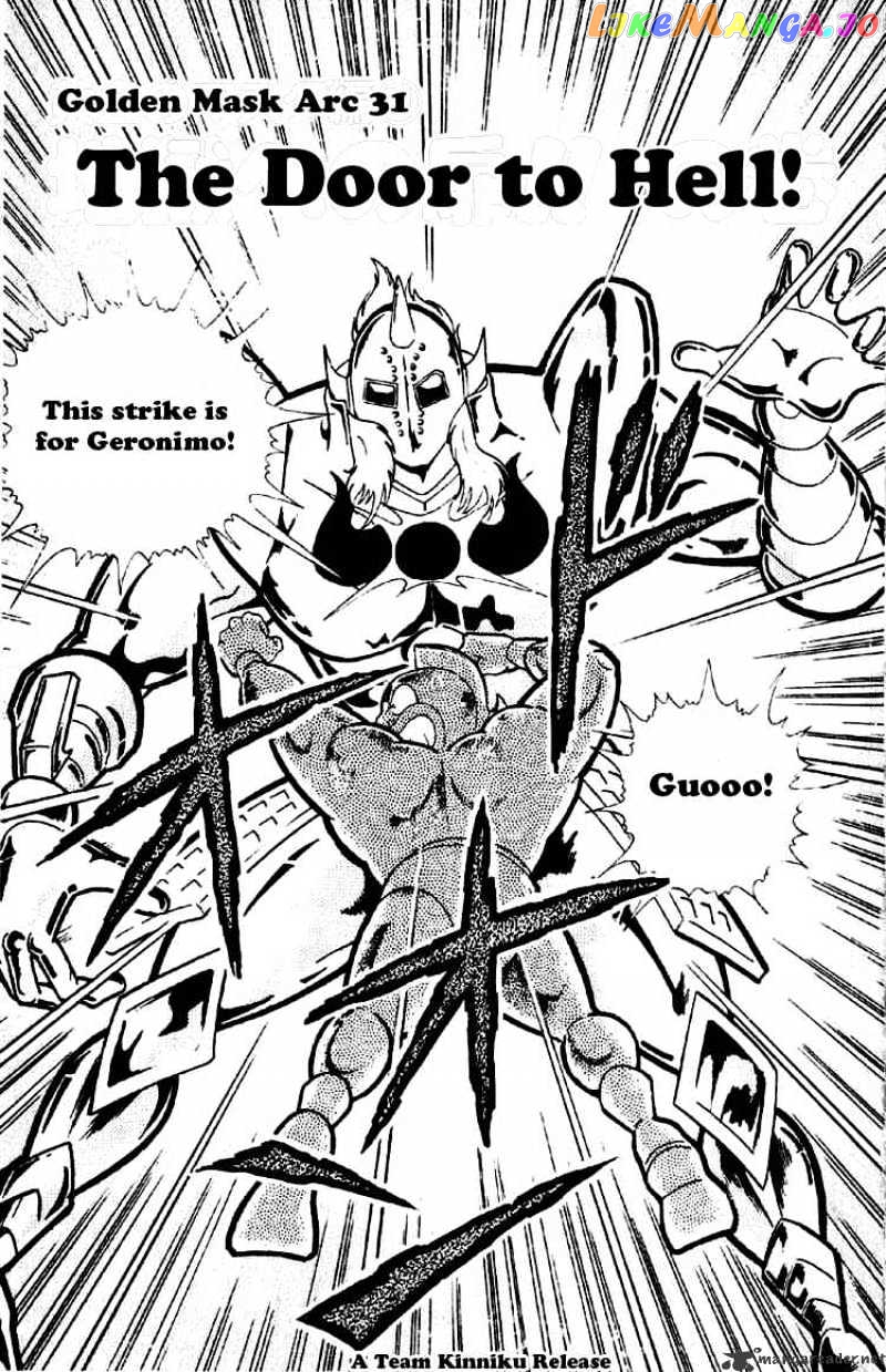 kinnikuman - Manga chapter 190 - page 1