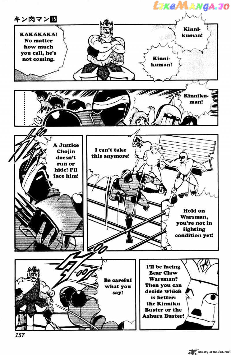 kinnikuman - Manga chapter 190 - page 11