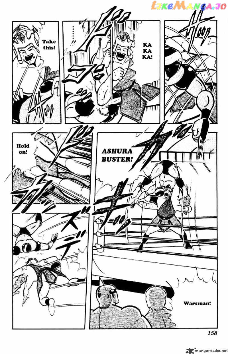 kinnikuman - Manga chapter 190 - page 12