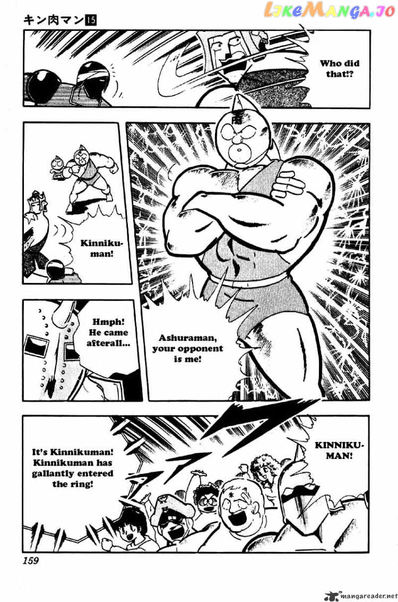 kinnikuman - Manga chapter 190 - page 13