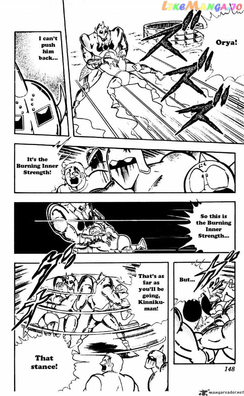 kinnikuman - Manga chapter 190 - page 2
