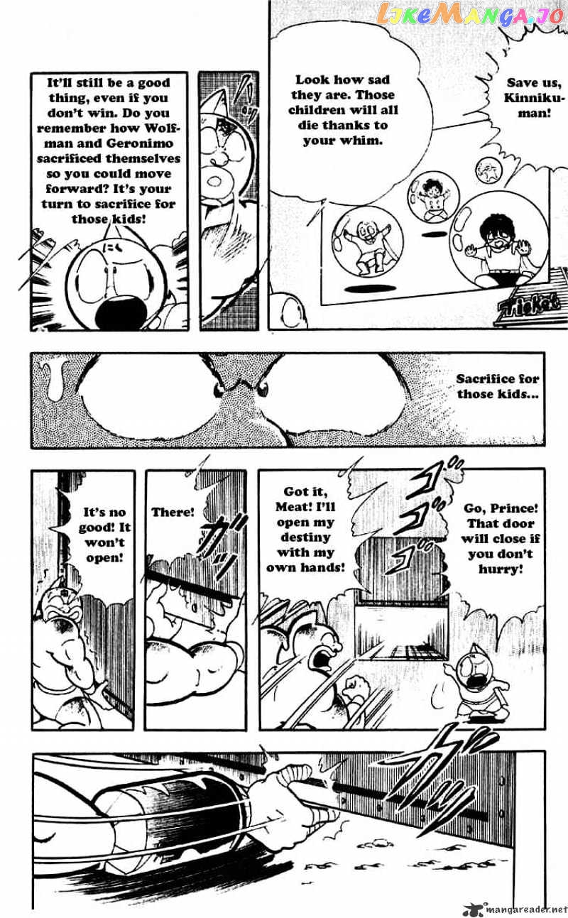 kinnikuman - Manga chapter 190 - page 8